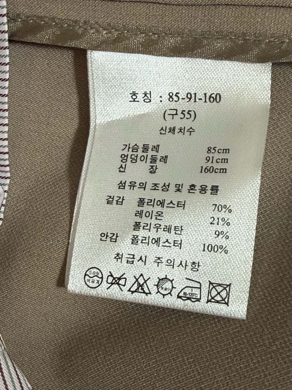 J BY Jung Ku-ho Tan Long Single Breasted Coat Size 55 (US Small) - Picture 10 of 10